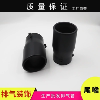 Decorative Tailpipe, Car muffler