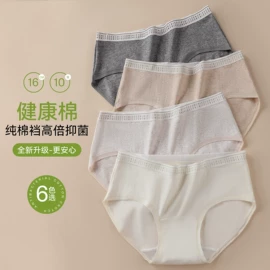 丝袜;连裤袜打底袜;女士三角裤