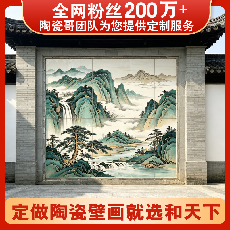 Custom ceramic mural for outdoor courtyard doors and walls, landscape porcelain painting for villa walls, high-temperature porcelain painting made to order based on your design