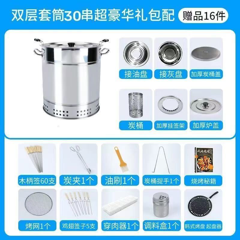 バレル型無煙バーベキューグリル家庭用ケバブストーブステンレス鋼吊り炉グリル木炭中庭屋外屋内シリンダー|undefined