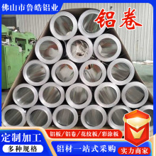 5052X0.5-3mmӹaܵ1060XXƤX