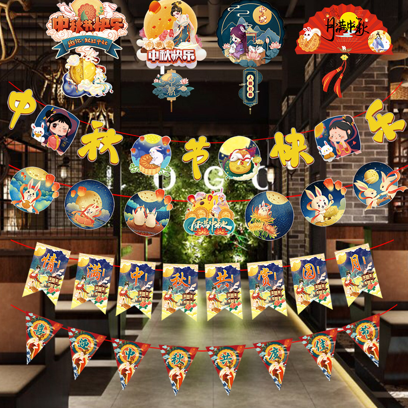 Festival del Medio Otoño Día Nacional decoración tirar bandera tirar flor colgando bandera centro comercial tienda Hotel supermercado actividad atmósfera diseño