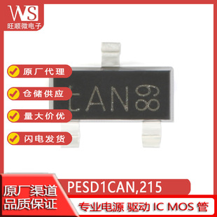 Pesd1Can/3V3S2U Sot23 Electrostatic Protection 2Can Diode 5V0L2Bt,215/15V