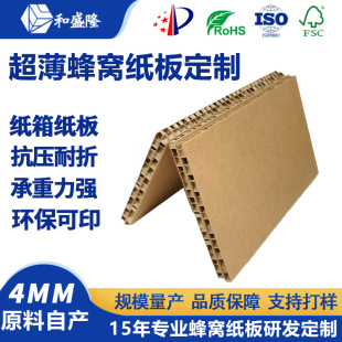 4mm��C���嶨�Ƽ�Ӳ���ۼ������������ײ����÷�C�弈��