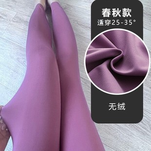 Autumn and Winter New All-match Slim-fit Outer Wear Multicolor Yoga Pants Stretch Traceless Abdominal Tuck Barbie High Waist Base Shark Pants