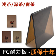 ���ɫPC������Cе�O���⚤�ӹ���͸����ɫ�t��G��PC���ϰ�Ӳ��