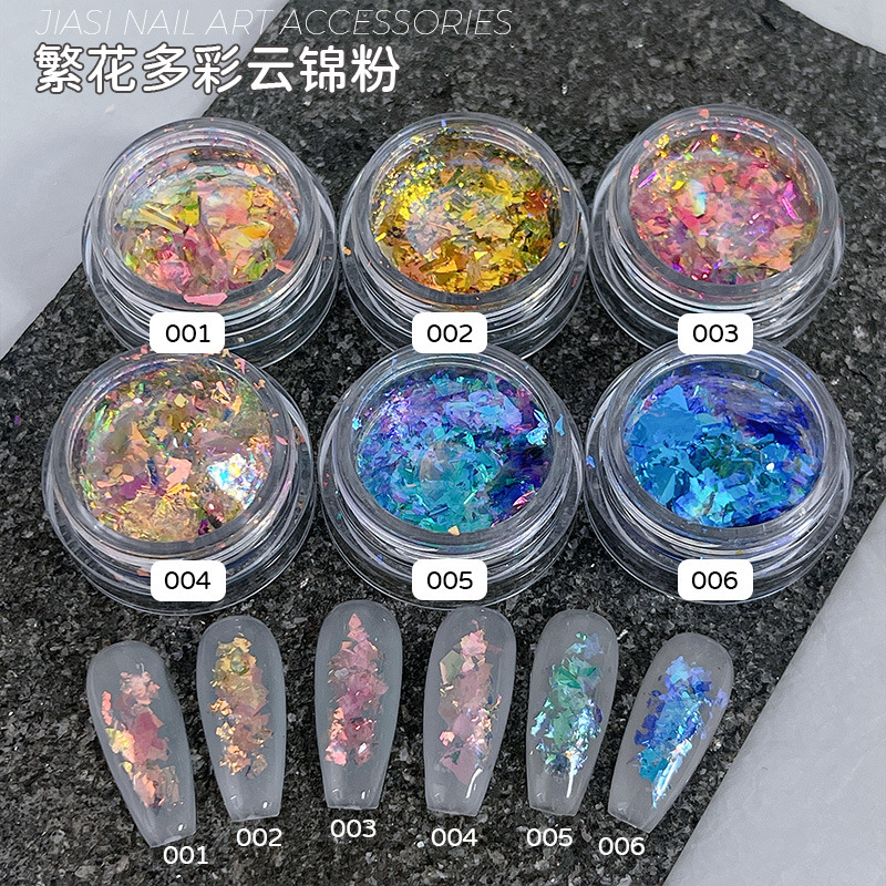 ネットレッドネイル欧泊粉日本式極光雲錦粉幻彩偏光閃粉超薄大亮片爪装飾品|undefined
