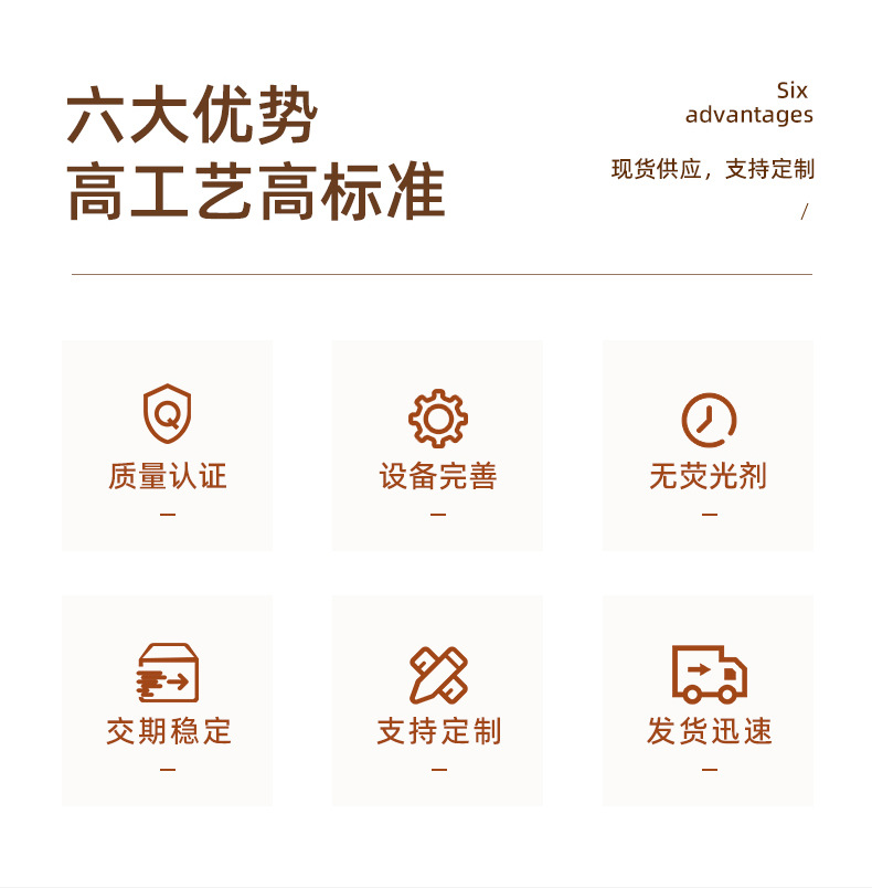 详情-苏州宇宣纸业有限公司-4_05.jpg