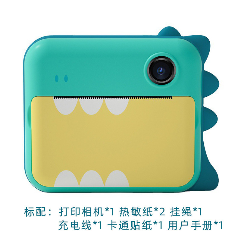 23570561412_2106551234