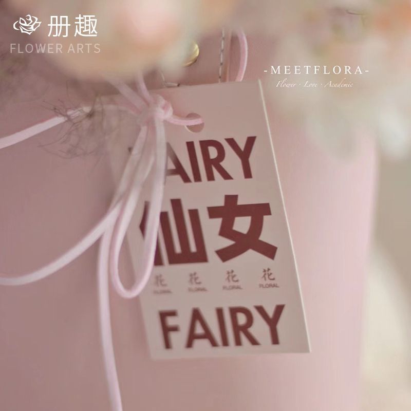 Queen Holiday Happy Flowers bouquet expresión romántica bendición tarjeta de felicitación Diseño de tarjeta de hadas del Día de la madre