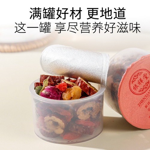 Weekly Tea Goddess Tea 6 Flavors Small Jars of Healthy Tea Souvenir Combo Chrysanthemum, Wolfberry, Flowers and Corn Silk Tea