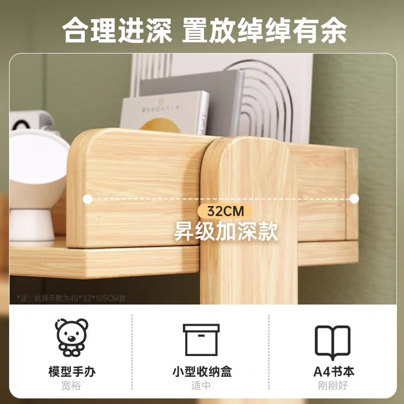 Estante de madera sólida estante de piso sala de estar mostrador de almacenamiento multifuncional armario de almacenamiento armario de librería móvil