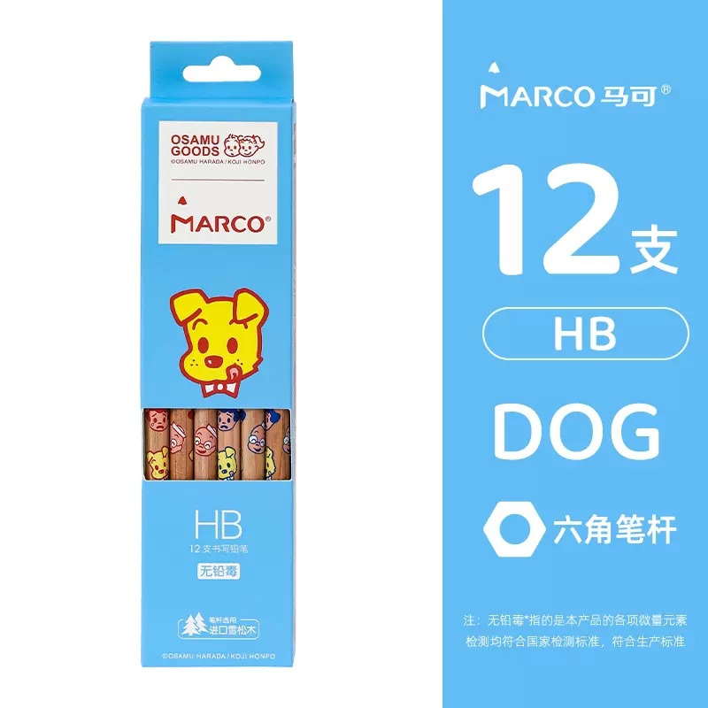 Marco HB lápiz de madera original Tian Zhi nombre conjunto Osamu productos japoneses estudiantes de escuela primaria escritura seguridad
