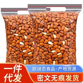 红枣干;山楂制品;混合坚果