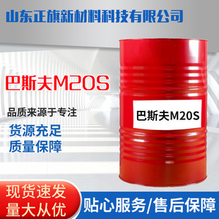 ���ϰ�˹��M20S�ۺ�MDI���������F؛�ṩ��p�l�ݹ̻������ز���