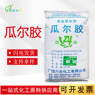 �Ϡ��z���� ʳƷ������Ʒ�������Ʒ ���턩�黯�������� �Ϡ��z