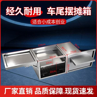 Electric Vehicle Stall Box, Stainless Steel Folding Motorcycle/Electric Scooter Sausage Grill Rack, Storage Box with Large Capacity (Electric car tail box) - foldable-right-door-stainless-steel