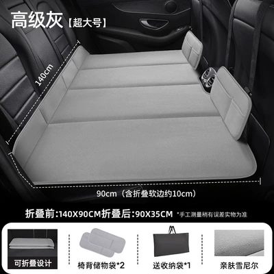 Other Automotive Interior Supplies: Suv Self-Driving Car Bed - high-grade-gray-extra-large-size-14090cm-with-2-storage-pockets