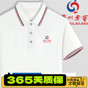 �o���Ͻ�2025�¿�ƏS������Polo��ӡLOGO��ׯ�̄ո߶��־�����