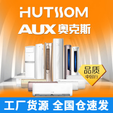 奥克斯华蒜空调1P大1.5匹2P冷暖变频一级能效卧室家用壁挂式