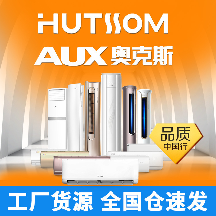 Oaks Huajuan Air Conditioner 1P Large 1.5 Hp 2P Cooling and Heating Frequency Conversion First-Class Energy Efficiency Bedroom Home Wall-Mounted