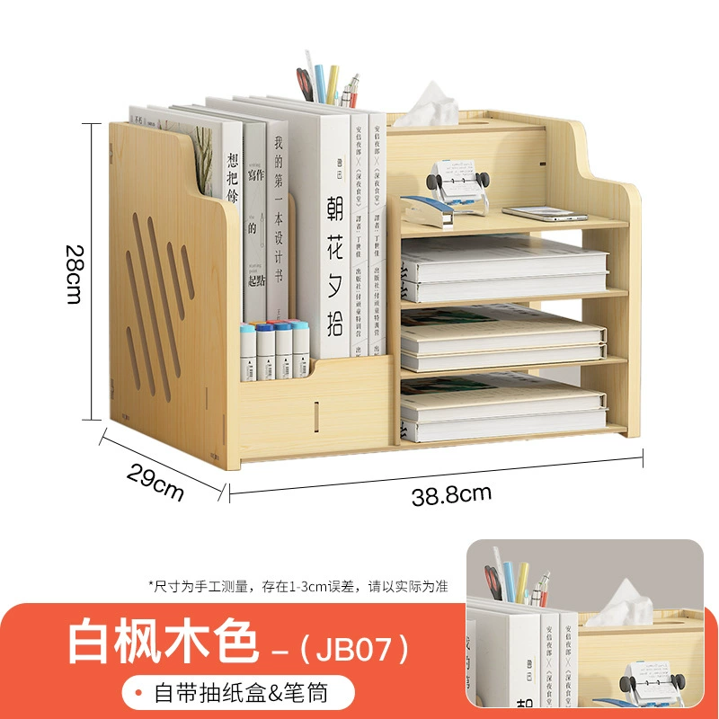 堡仕 Storage box, pens holder, bookshelf, folder, stationery for students