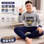 保暖儿童加大加宽秋裤
