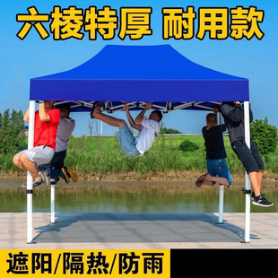 Thickened Night Market Stall Tent Four-Legged Umbrella Outdoor Retractable Folding Awning Four-Corner Large Umbrella Awning Awning
