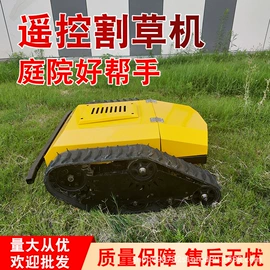 装载机械;割草机;挖掘机械