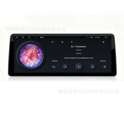 DVD Navigation — Qualcomm 12.3inch Android Navigation