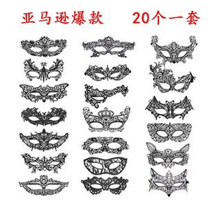 Amazon's Hot-Selling Masquerade Half-Face Lace Mask Lace Unshaped Eye Mask Halloween Supplies Wholesale