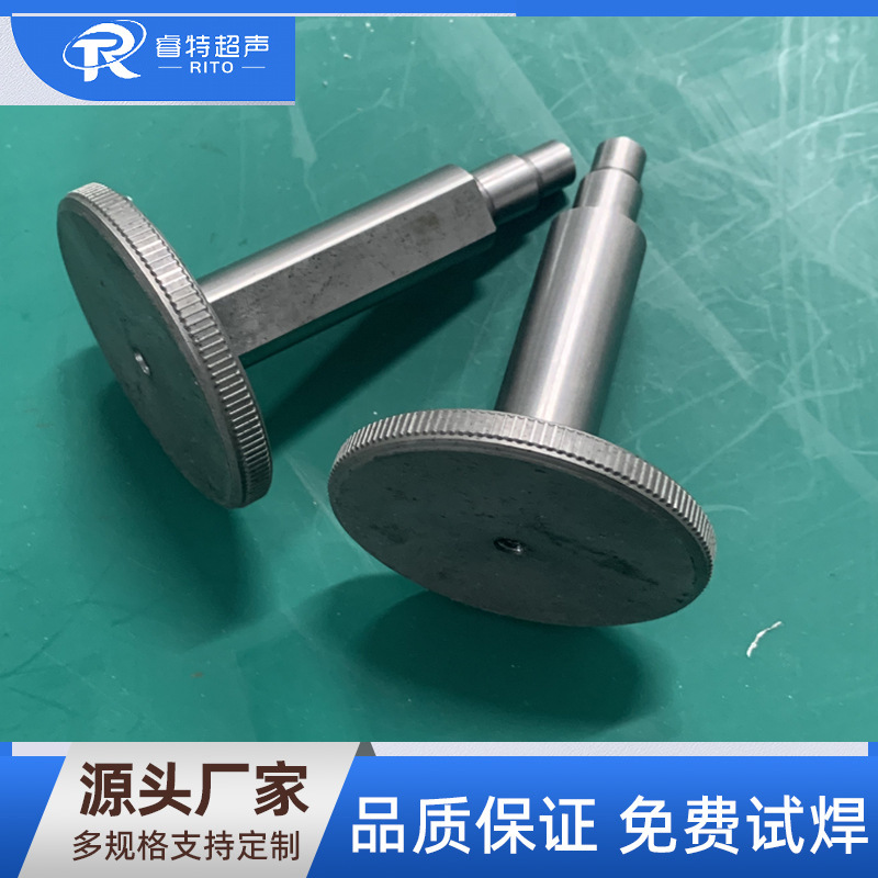 20K2000W超声波滚轮焊接模具密封齿纹包装袋薄膜封口轮子