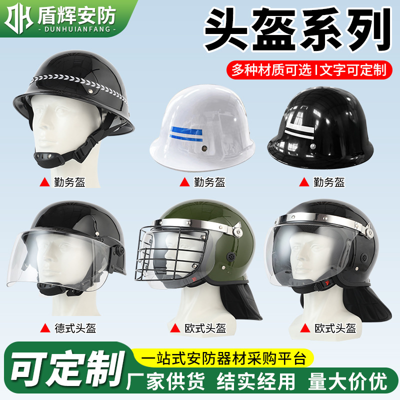 Security Protection Helmet with Mirror, German-Style Helmet for Security Personnel, Security Equipment, European-Style Anti-Riot Helmet Security Protection Helmet with Mirror, German-Style Helmet for Security Personnel, Security Equipment, European-Style Anti-Riot Helmet