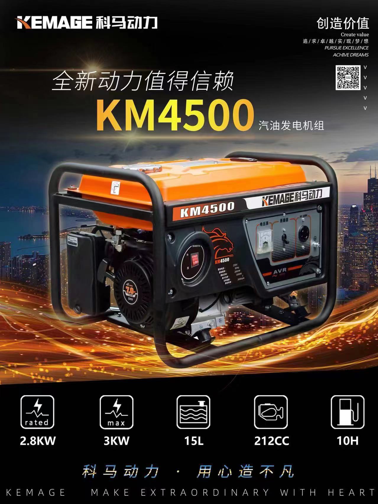 Koma Power Gasoline Generator Portable Outdoor Silent 220/380 Household Small Generator