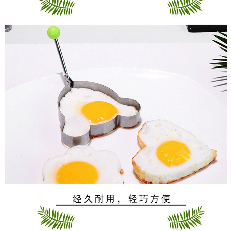 Нержавеющая сталь форма для жарки яйца яйцо DIY модель жареные яйца любимые яйцо шарики