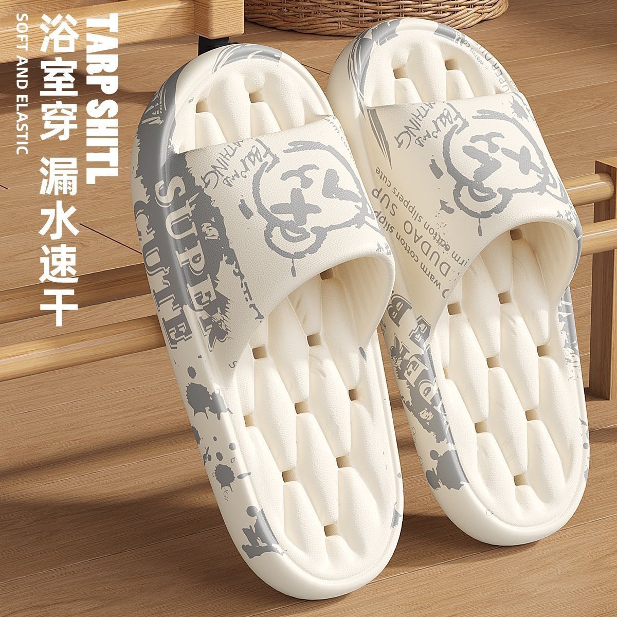Bath Summer Soft-Soled Home Leaking Slippers for Female Couples Indoor Living Room Non-Slip Slippers Wholesale Bathroom Cool Men