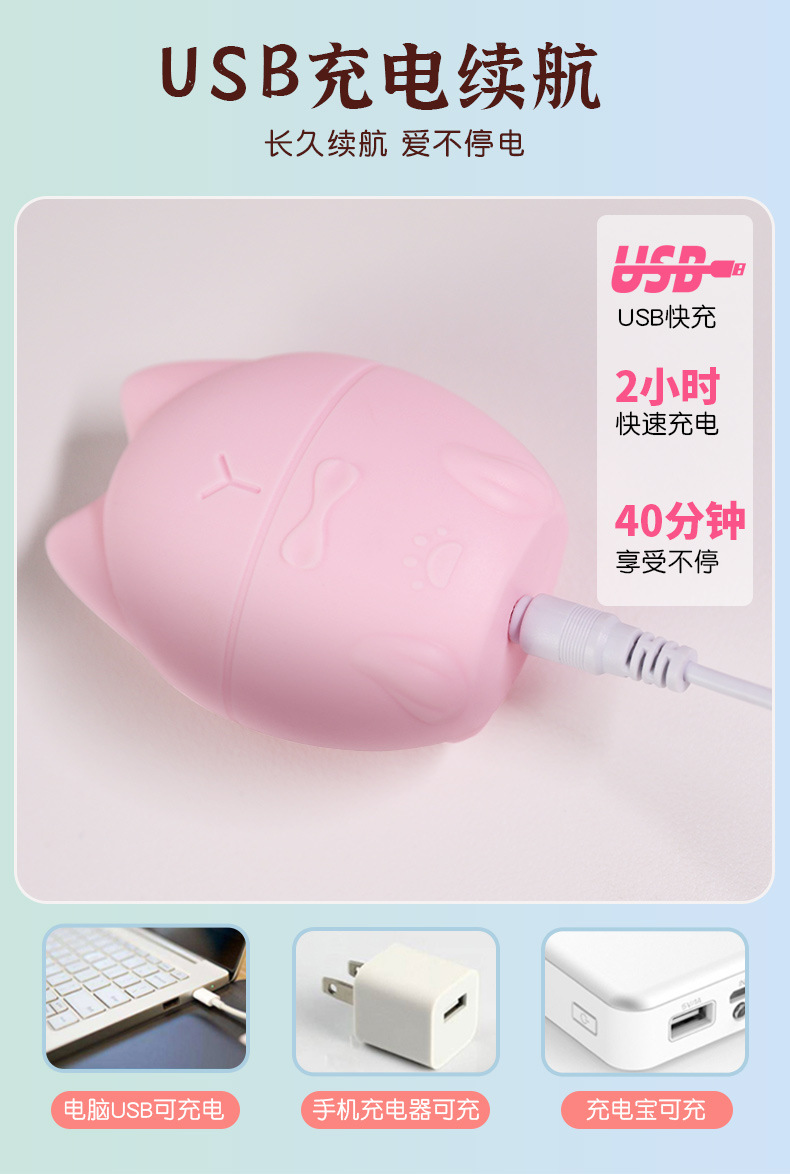 Jiuai Ricochet Wearable Egg Vibrator with Remote Control, USB Rechargeable, Pink — detail image 8