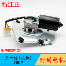 �m����ʮ⏑c�700P���늙Cǰ�����늙C8-98029124