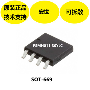 ����PSMN011-30YLCоƬ���ɑ����ͬ�������{������ؓ���ГQ