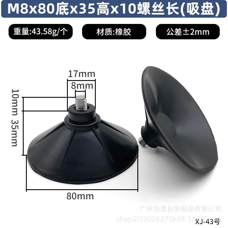 ゴムねじ足マットクッション機械ケース調整足マット滑り止めダンピングゴムねじ機足マット|undefined