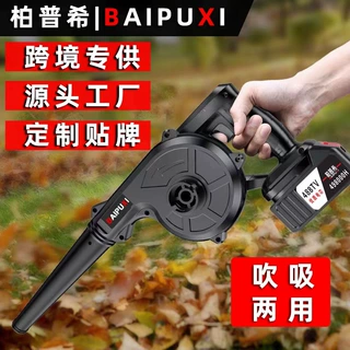 充电式吹风机锂电鼓风机大功率工业小型车载吸尘吹灰吹雪除尘器