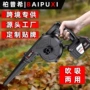 大功率车载吸尘充电式吹风机