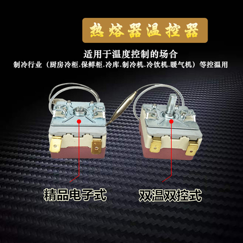 PPR water pipe hot melt machine controller intelligent constant temperature hot melter household thermostat thermostat switch engineering accessories