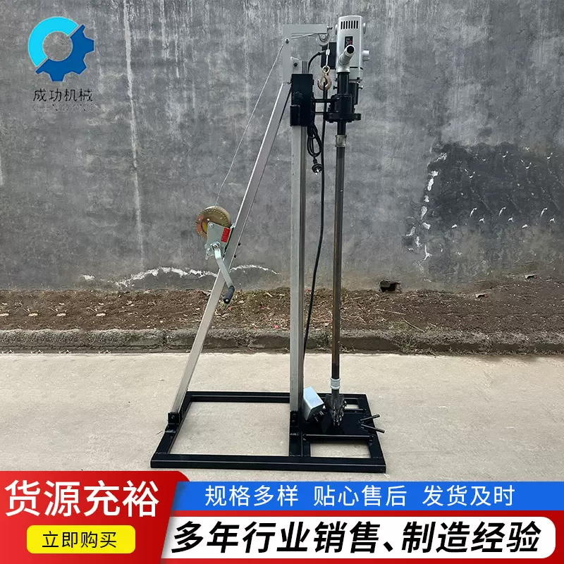220V立式打井机家用小型水井钻机便携式两项电钻井设备快速打孔机