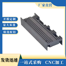 ��ɽ�X�Ͳ�����S6063 6061�X�D������̎��CNC��ӹ�һվʽ����