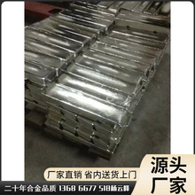 广东工厂销售0#锡 Sn99.99 云锡锭 锡锭执行标准：GB/T 728-1998