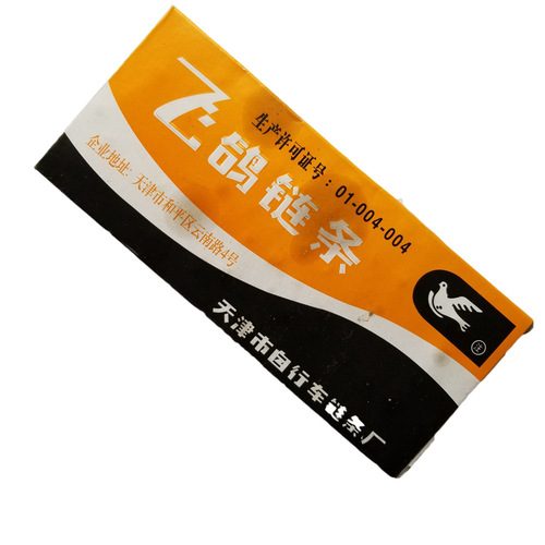 Bicycle thickened chain Feige brand single speed bicycle chain folding bicycle chain bicycle chain 114