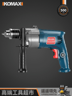 Free Shipping Hand Electric Drill Household Electric Hammer Multifunctional Impact Drill Electric Tool Screwdriver 220V Small Hand Gun Drill Electric