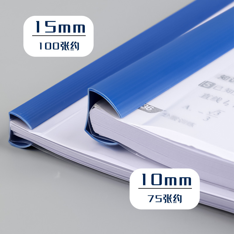 プルロッドフォルダー 大容量 厚みのあるプルロッドクリップ a4 厚みのある透明な収納プルロッドクリップ 三角ロッドテスト用紙クリップ|undefined