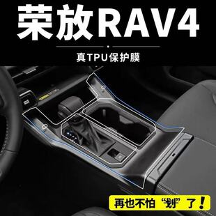 �m���26���S��s��RAV4����NĤ�п��œ�����͸�����oĤ��Ʒ���b